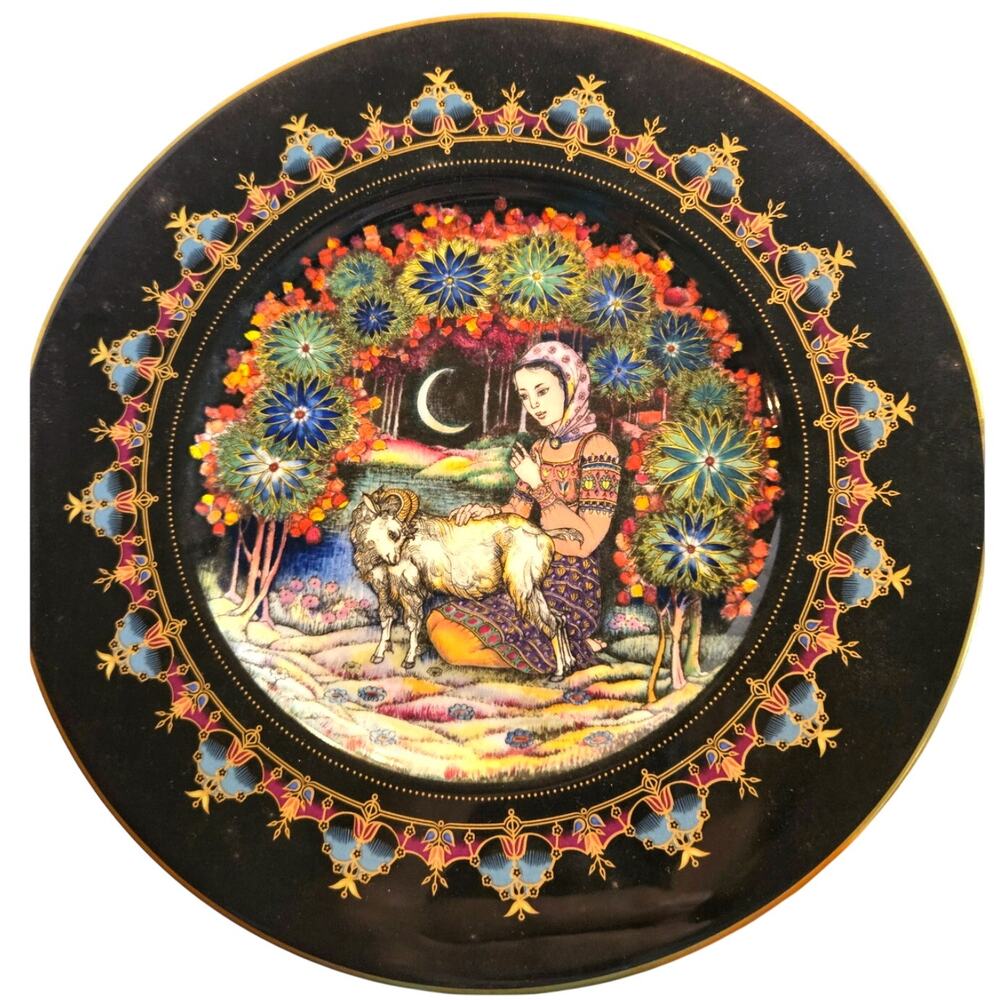 1986 Villeroy & Boch Heinrich bone china collector plate "Alyonushka" Russian